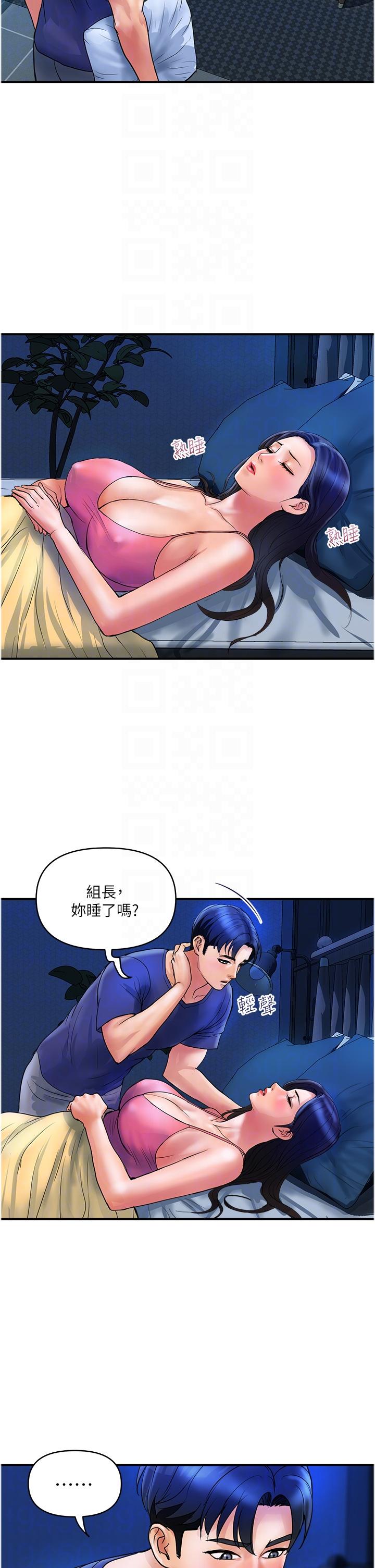 [韩国漫画] 贵妇百货 剧情,熟女人妻#[24P]-6