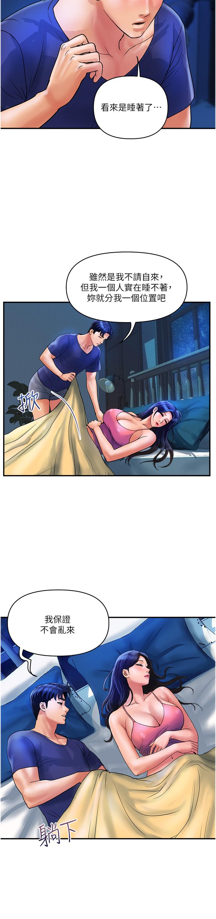 [韩国漫画] 贵妇百货 剧情,熟女人妻#[24P]-7
