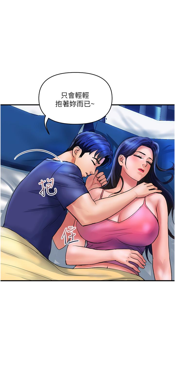 [韩国漫画] 贵妇百货 剧情,熟女人妻#[24P]-8
