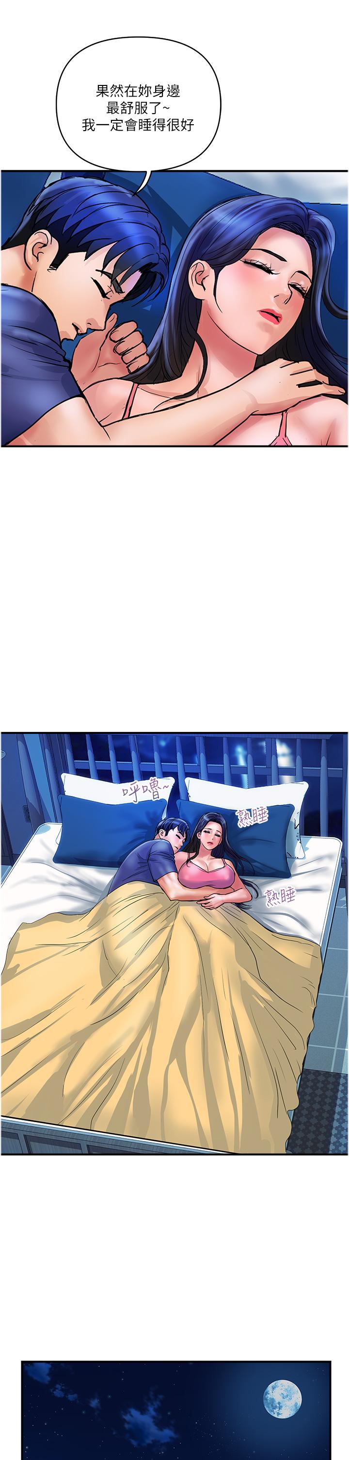[韩国漫画] 贵妇百货 剧情,熟女人妻#[24P]-9