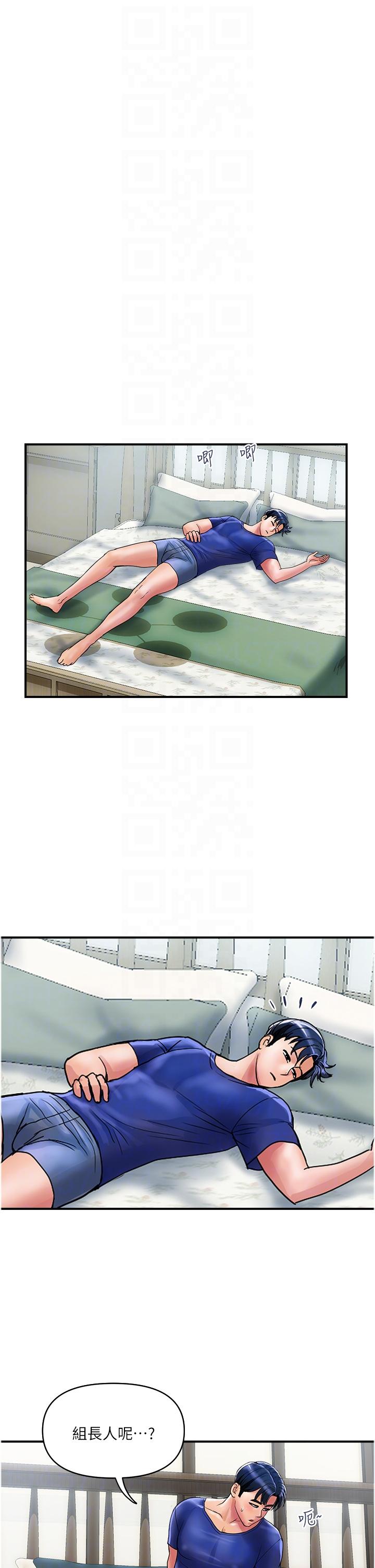 [韩国漫画] 贵妇百货 剧情,熟女人妻#[24P]-14