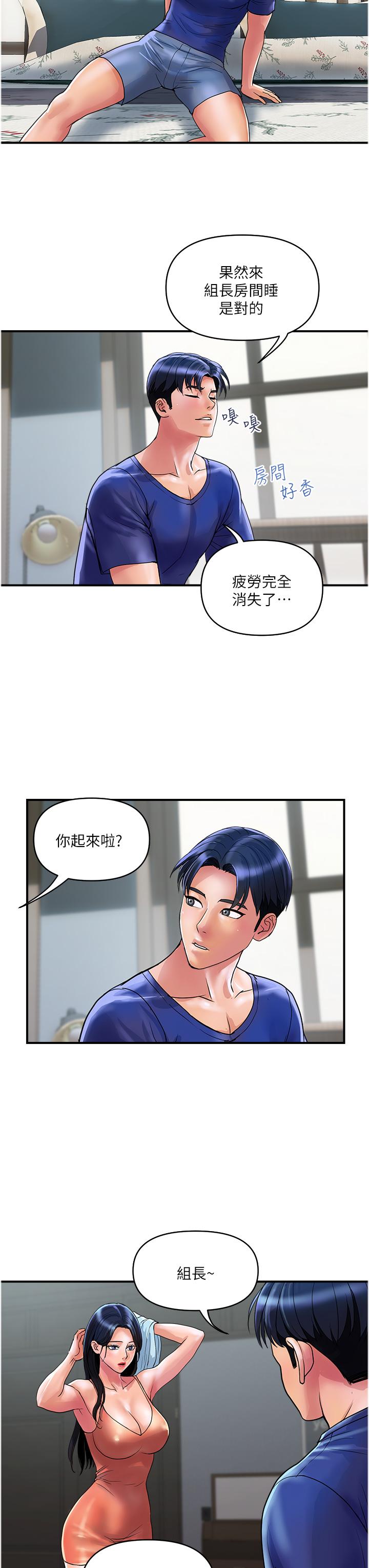 [韩国漫画] 贵妇百货 剧情,熟女人妻#[24P]-15