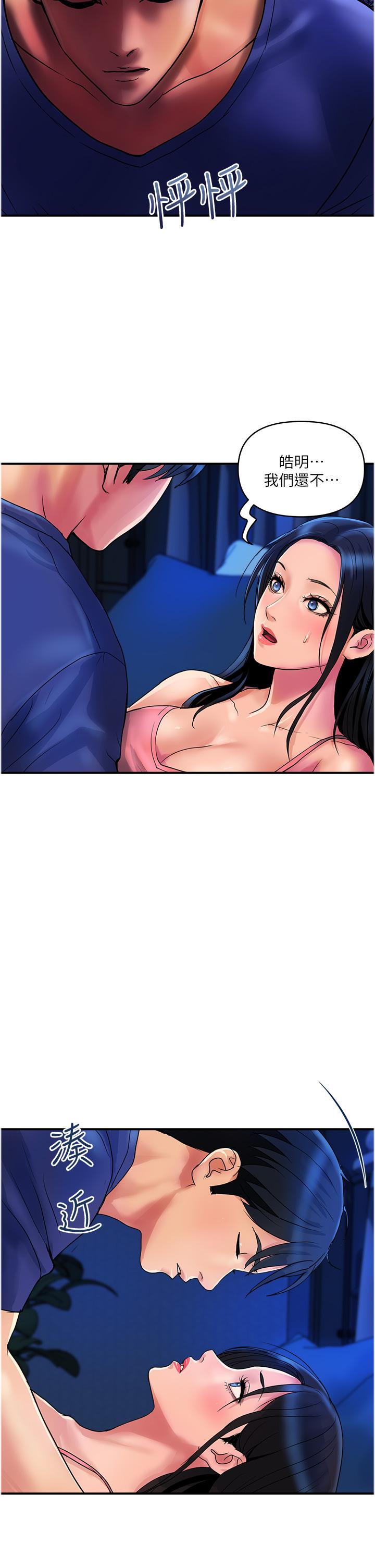 [韩国漫画] 贵妇百货 剧情,熟女人妻#[24P]-2