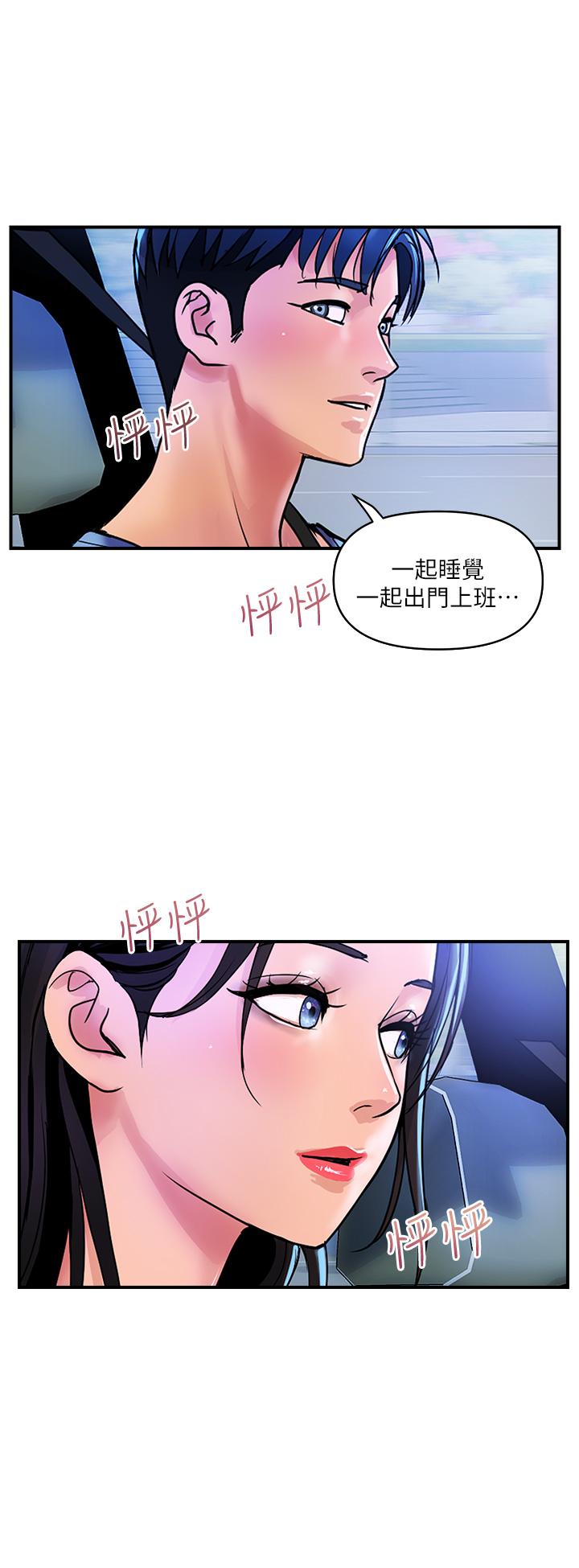 [韩国漫画] 贵妇百货 剧情,熟女人妻#[24P]-20