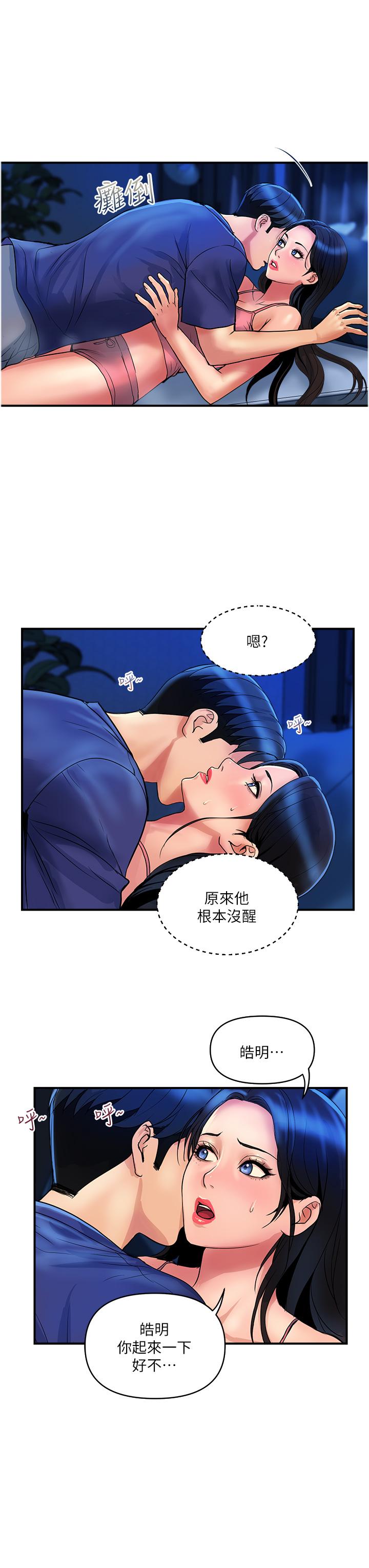 [韩国漫画] 贵妇百货 剧情,熟女人妻#[24P]-3
