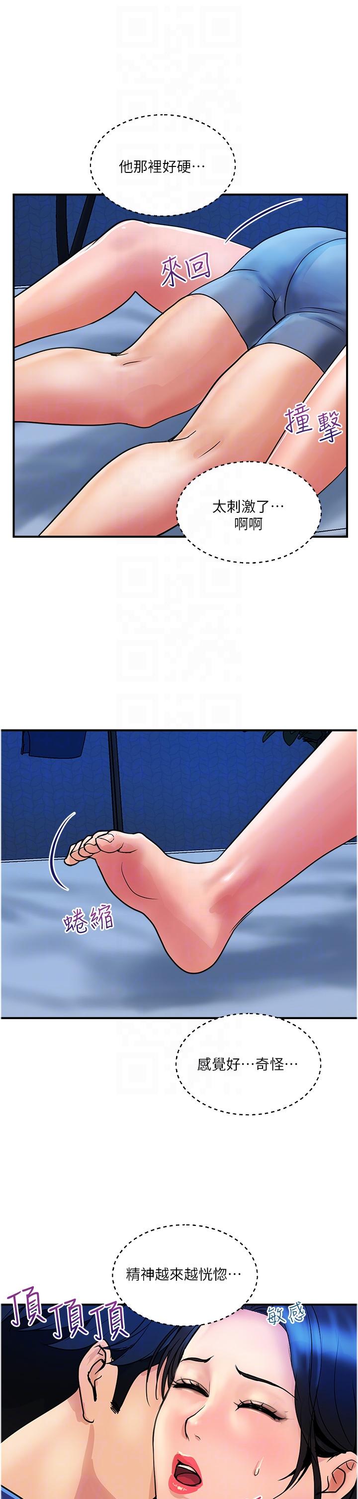 [韩国漫画] 贵妇百货 剧情,熟女人妻#[24P]-6