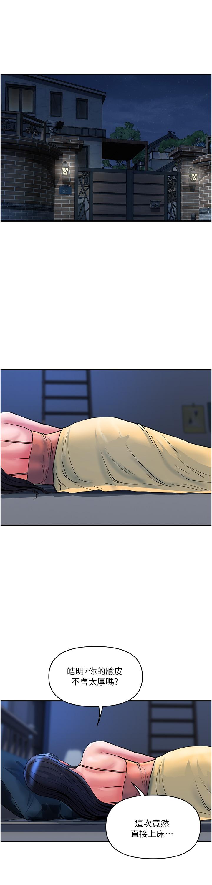 [韩国漫画] 贵妇百货 剧情,熟女人妻#[27P]-1
