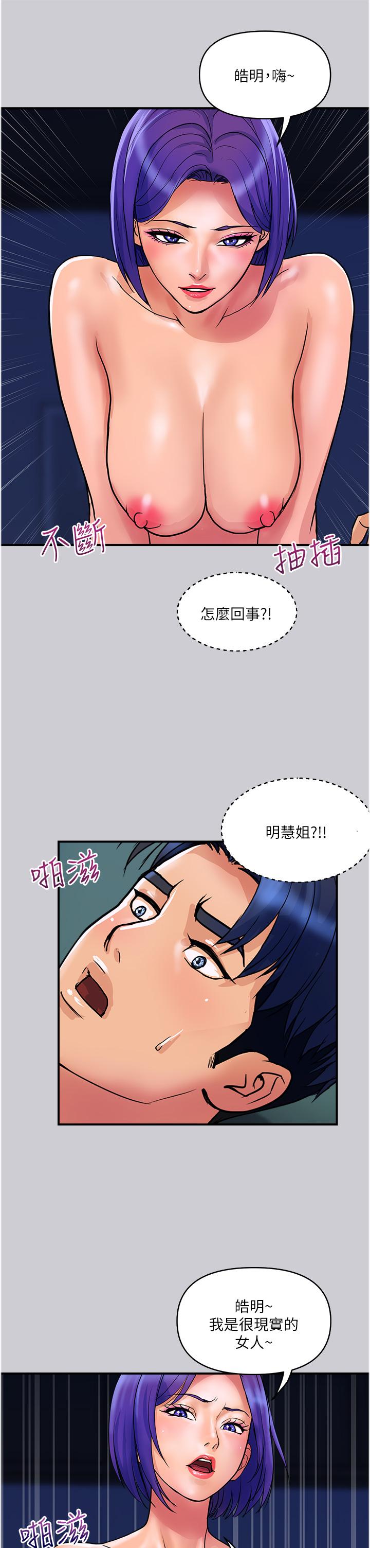 [韩国漫画] 贵妇百货 剧情,熟女人妻#[27P]-13