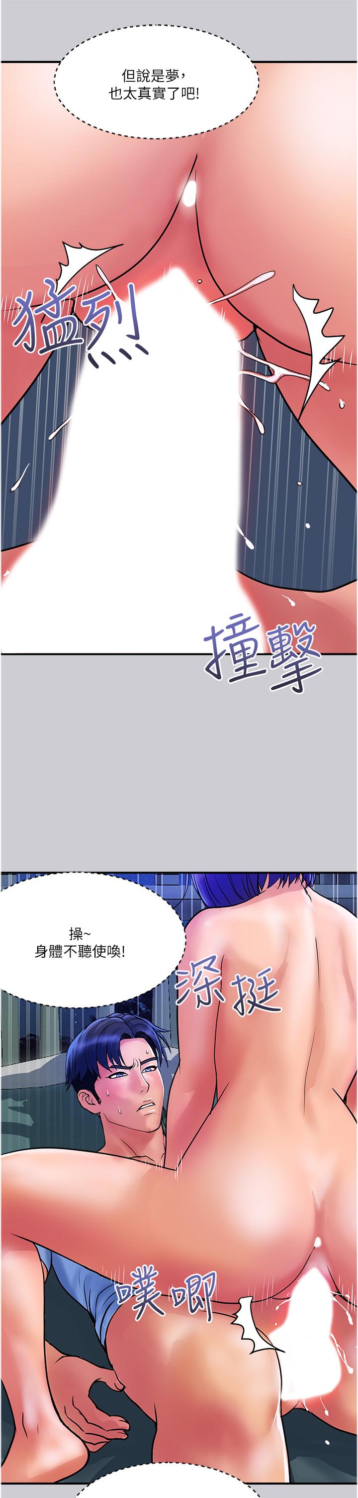[韩国漫画] 贵妇百货 剧情,熟女人妻#[27P]-17