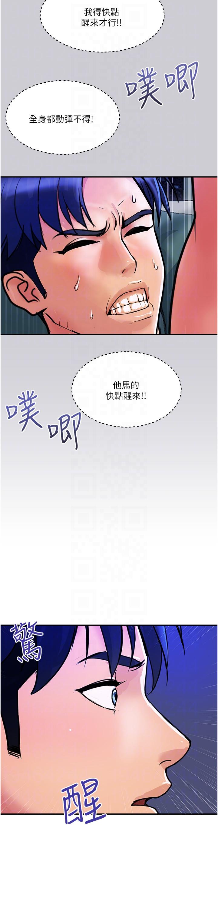 [韩国漫画] 贵妇百货 剧情,熟女人妻#[27P]-18
