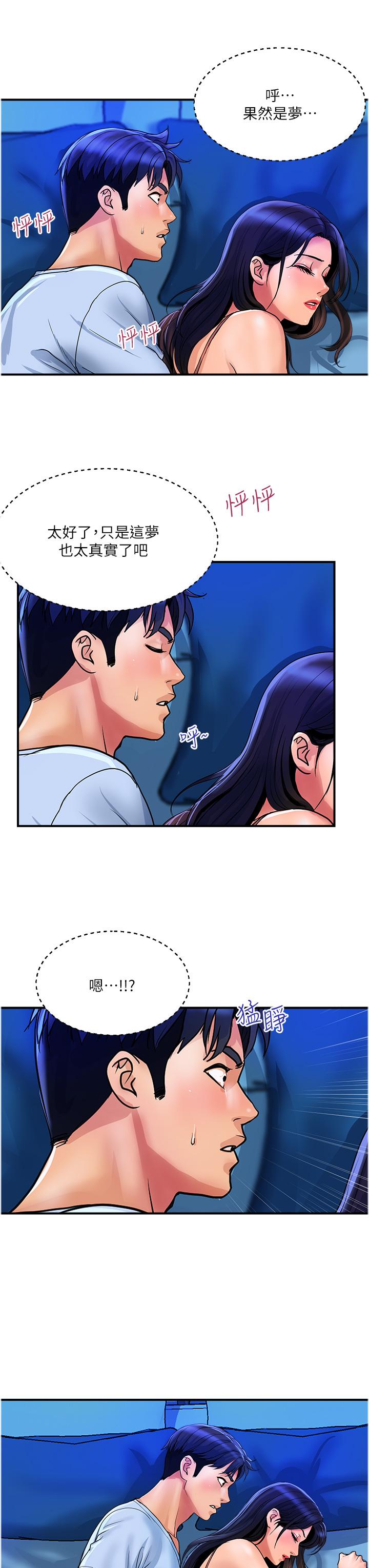 [韩国漫画] 贵妇百货 剧情,熟女人妻#[27P]-19