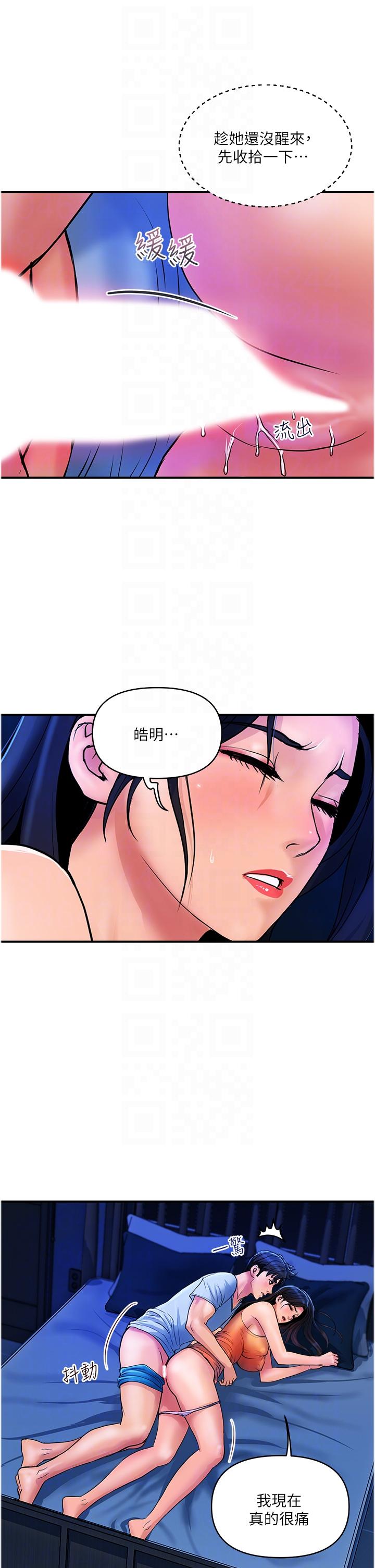 [韩国漫画] 贵妇百货 剧情,熟女人妻#[27P]-24