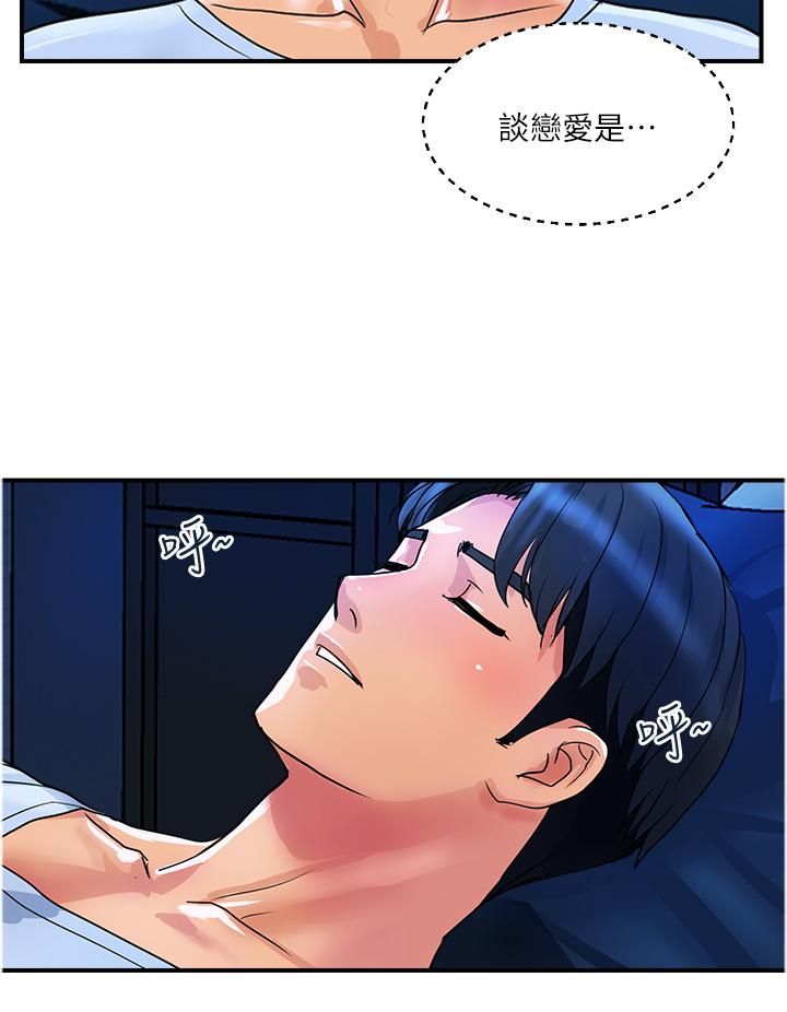 [韩国漫画] 贵妇百货 剧情,熟女人妻#[27P]-4