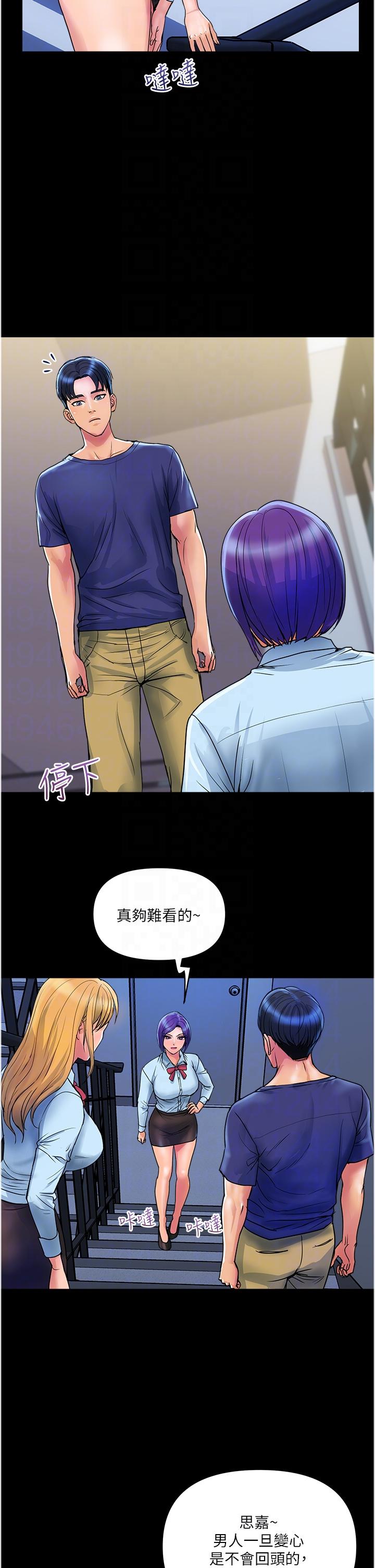 [韩国漫画] 贵妇百货 剧情,熟女人妻#[27P]-6