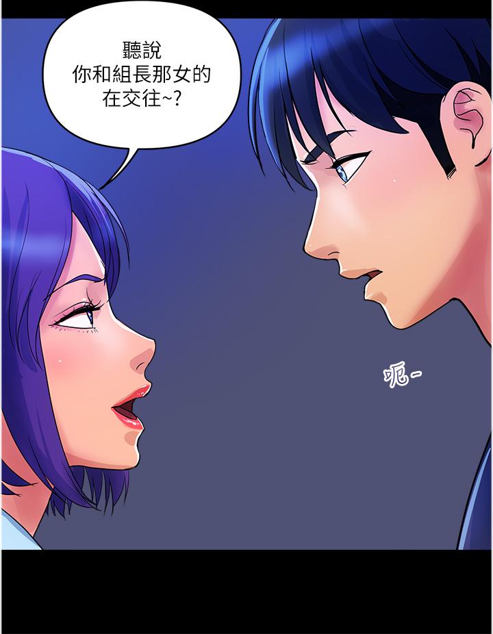 [韩国漫画] 贵妇百货 剧情,熟女人妻#[27P]-8