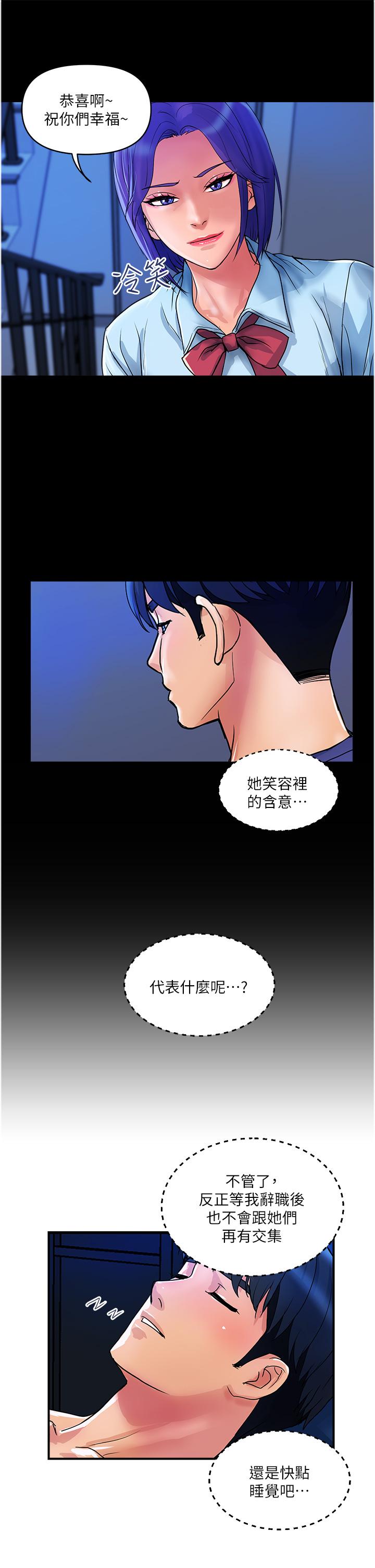 [韩国漫画] 贵妇百货 剧情,熟女人妻#[27P]-9