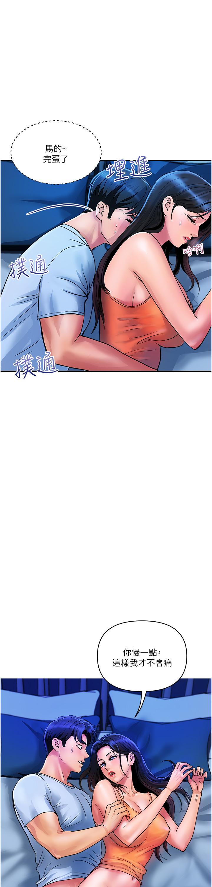 [韩国漫画] 贵妇百货 剧情,熟女人妻#[26P]-1