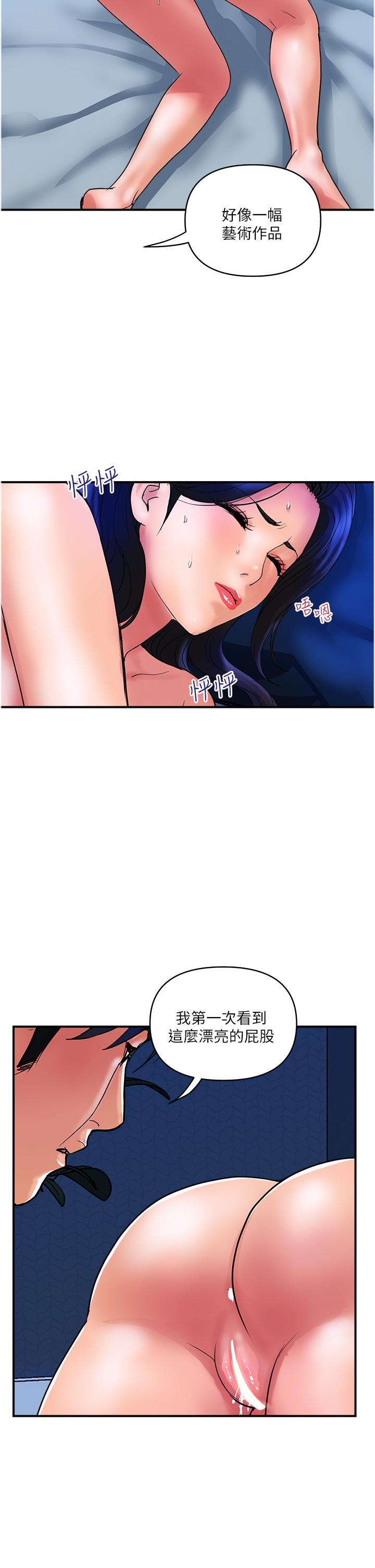 [韩国漫画] 贵妇百货 剧情,熟女人妻#[26P]-10