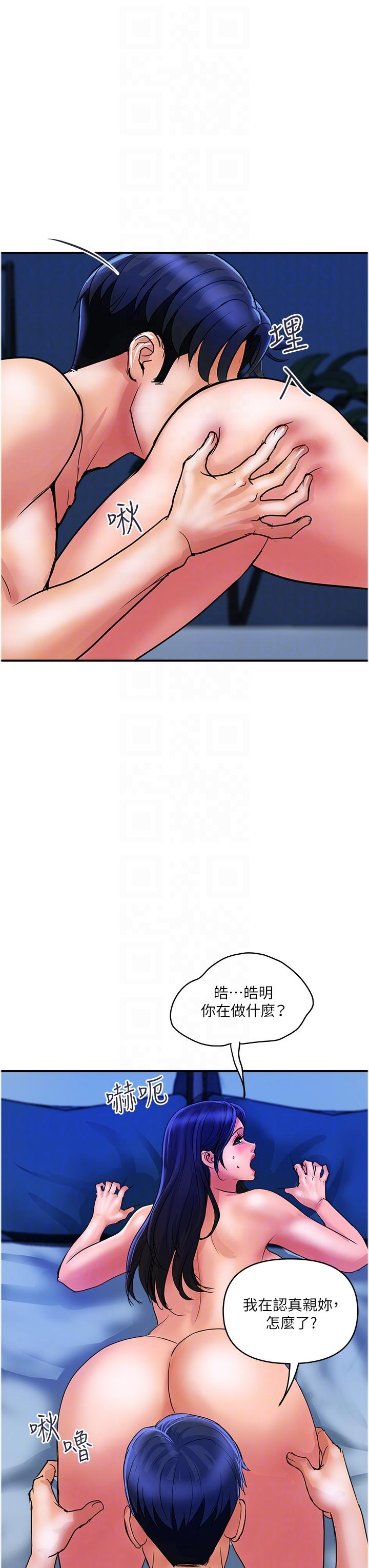 [韩国漫画] 贵妇百货 剧情,熟女人妻#[26P]-11