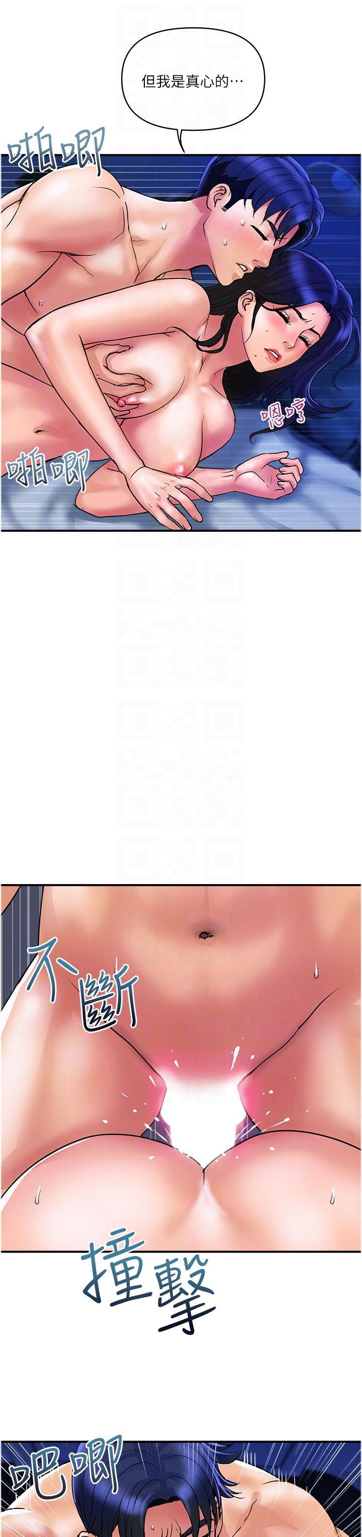 [韩国漫画] 贵妇百货 剧情,熟女人妻#[26P]-15