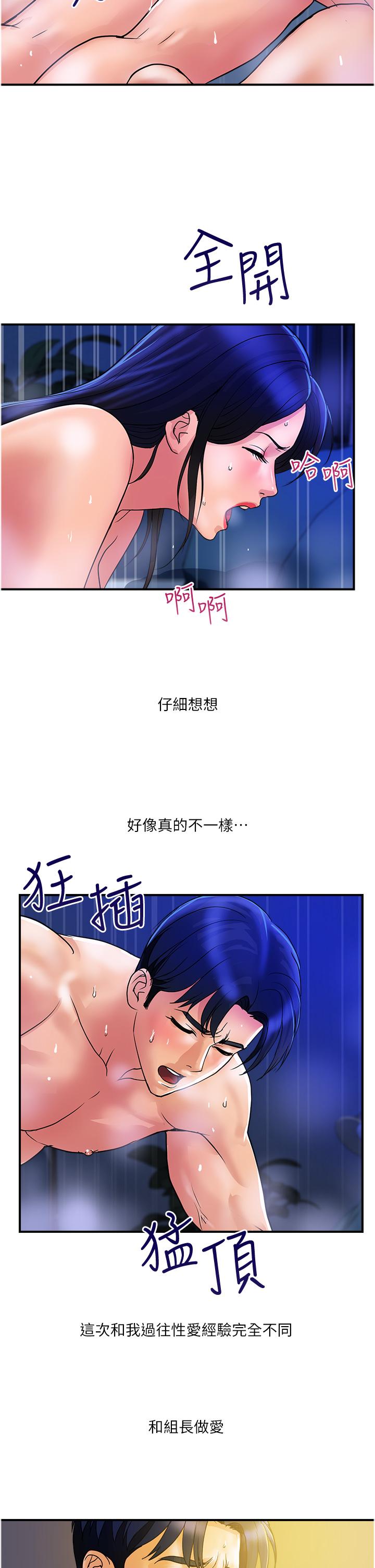 [韩国漫画] 贵妇百货 剧情,熟女人妻#[26P]-18