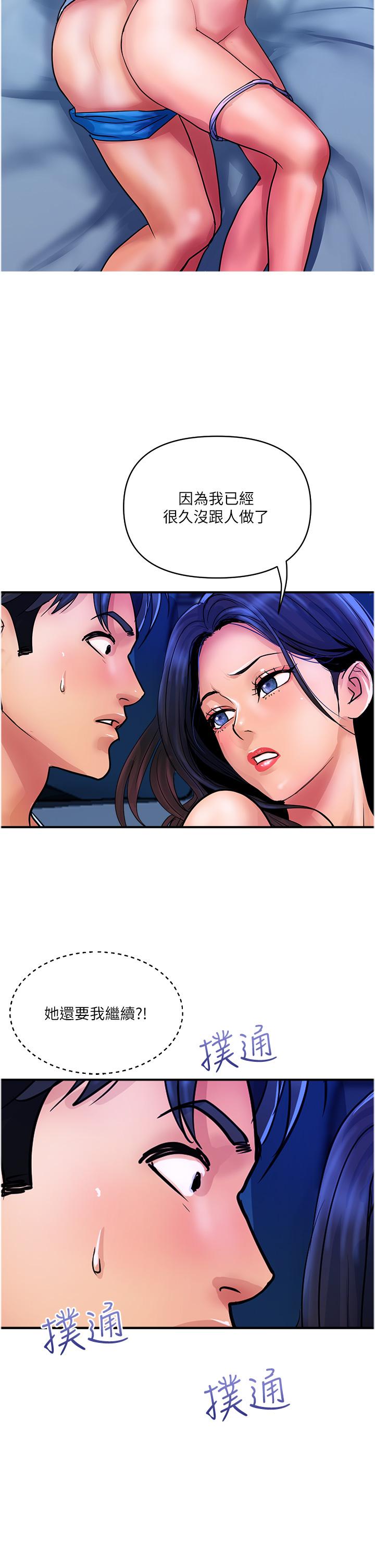 [韩国漫画] 贵妇百货 剧情,熟女人妻#[26P]-2