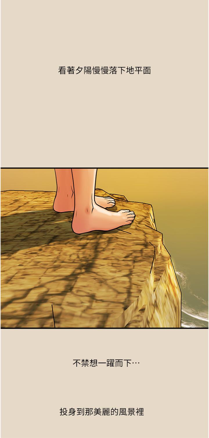 [韩国漫画] 贵妇百货 剧情,熟女人妻#[26P]-20