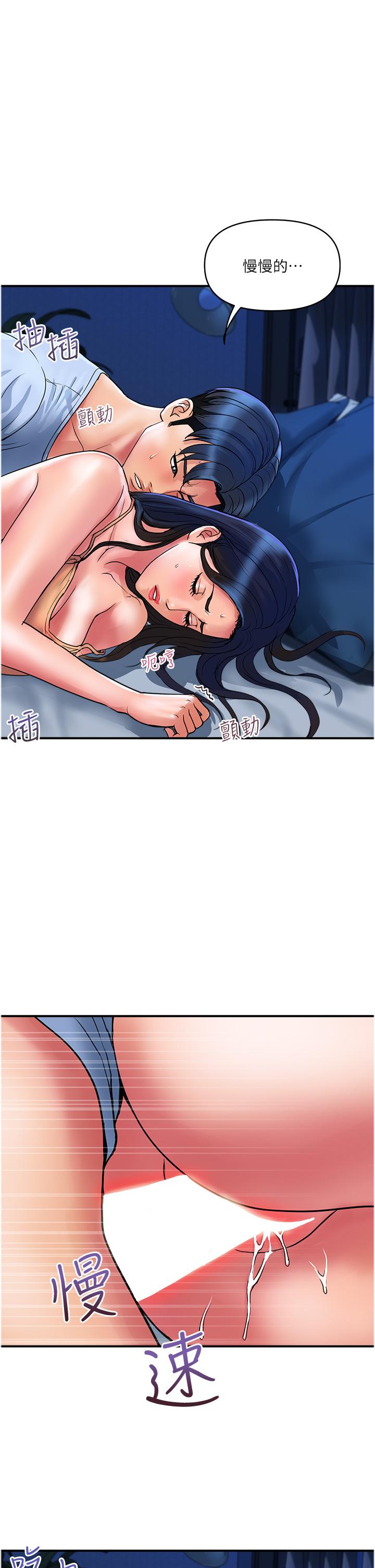 [韩国漫画] 贵妇百货 剧情,熟女人妻#[26P]-4