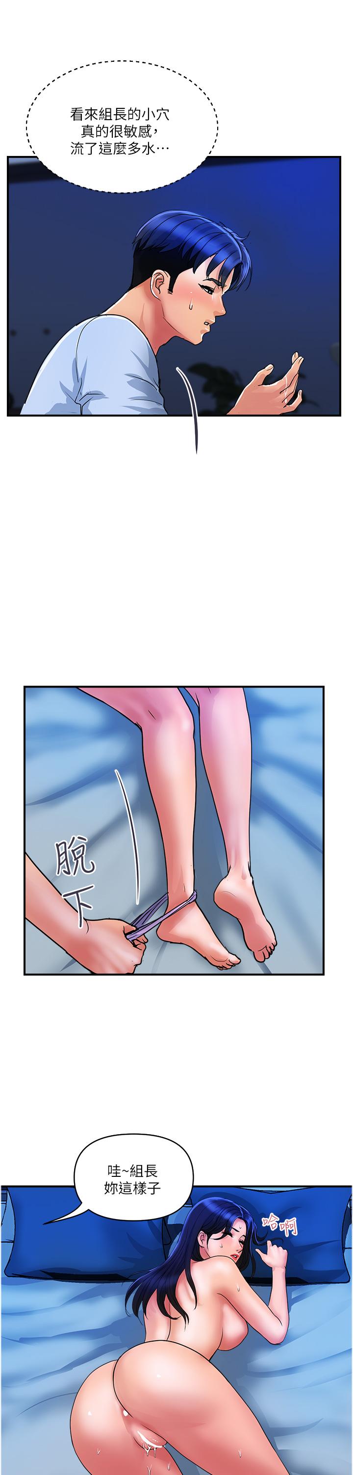 [韩国漫画] 贵妇百货 剧情,熟女人妻#[26P]-9