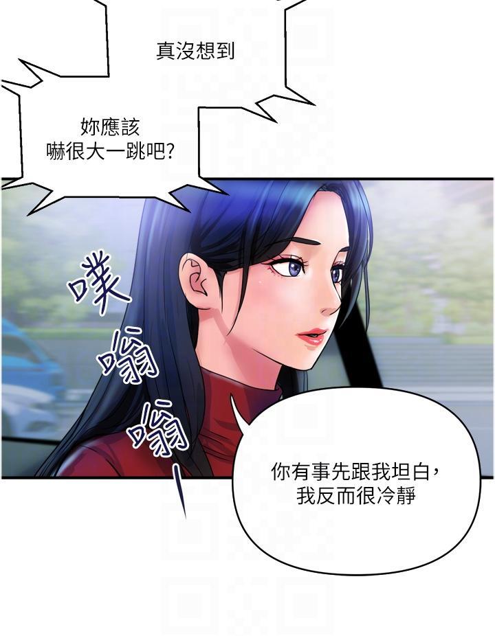 [韩国漫画] 贵妇百货 剧情,熟女人妻#[28P]-24