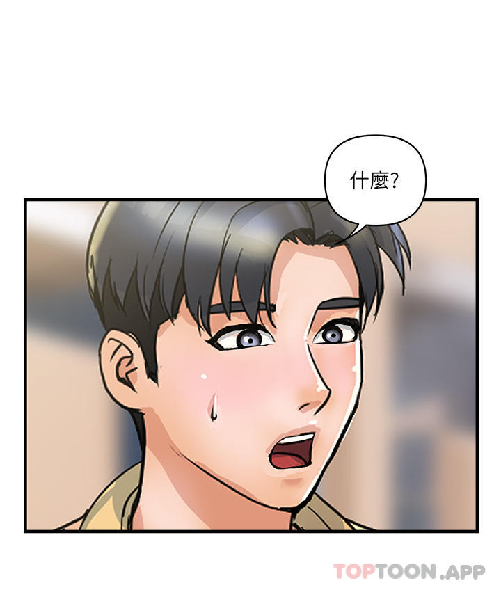 [韩国漫画] 贵妇百货 剧情,熟女人妻#[44P]-24
