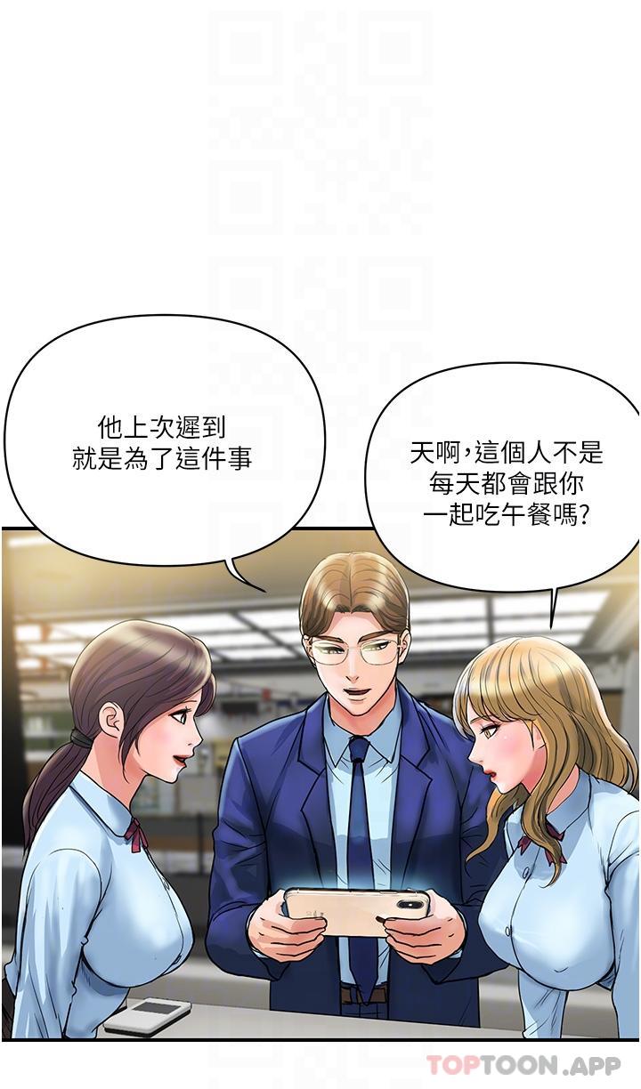 [韩国漫画] 贵妇百货 剧情,熟女人妻#[44P]-27