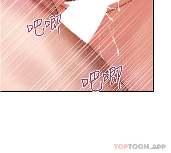 [韩国漫画] 贵妇百货 剧情,熟女人妻#[44P]-6