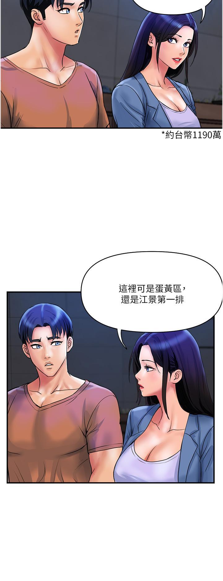 [韩国漫画] 贵妇百货 剧情,熟女人妻#[24P]-16