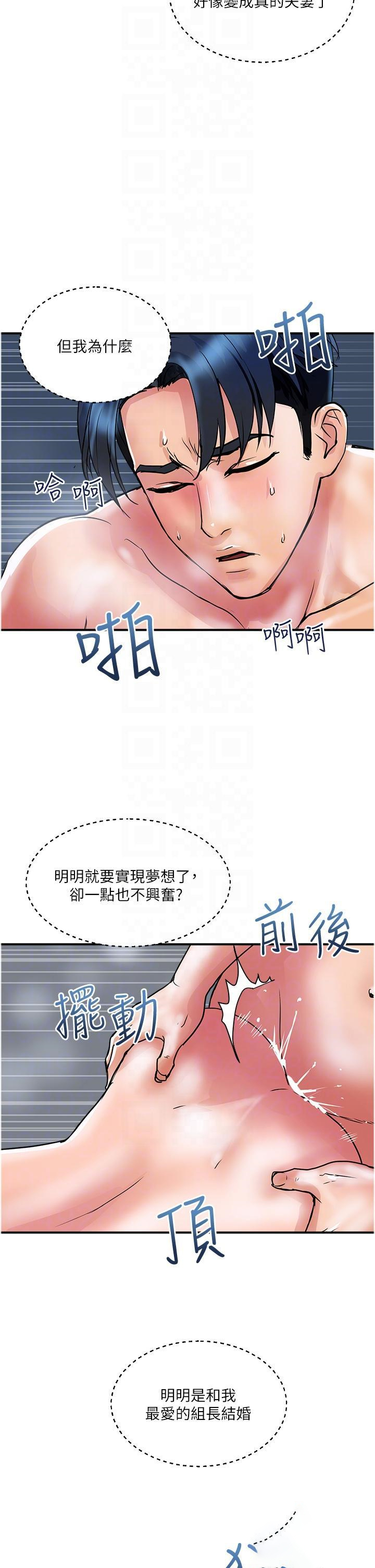 [韩国漫画] 贵妇百货 剧情,熟女人妻#[24P]-6