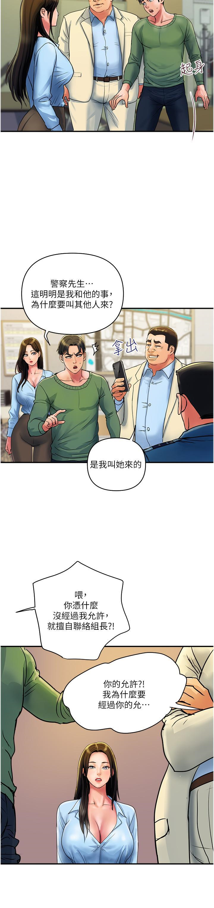 [韩国漫画] 贵妇百货 剧情,熟女人妻#[24P]-3