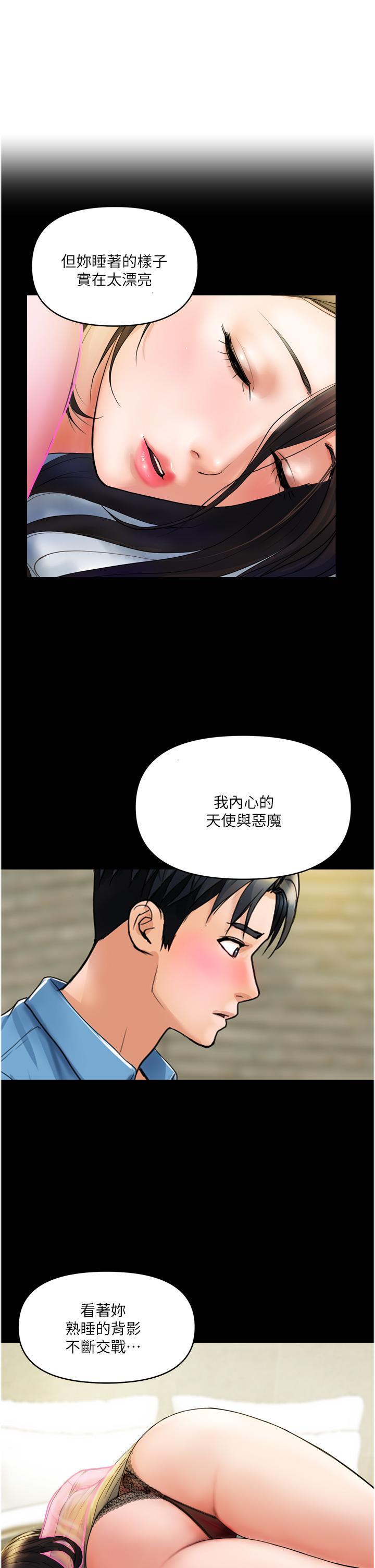 [韩国漫画] 贵妇百货 剧情,熟女人妻#[31P]-1