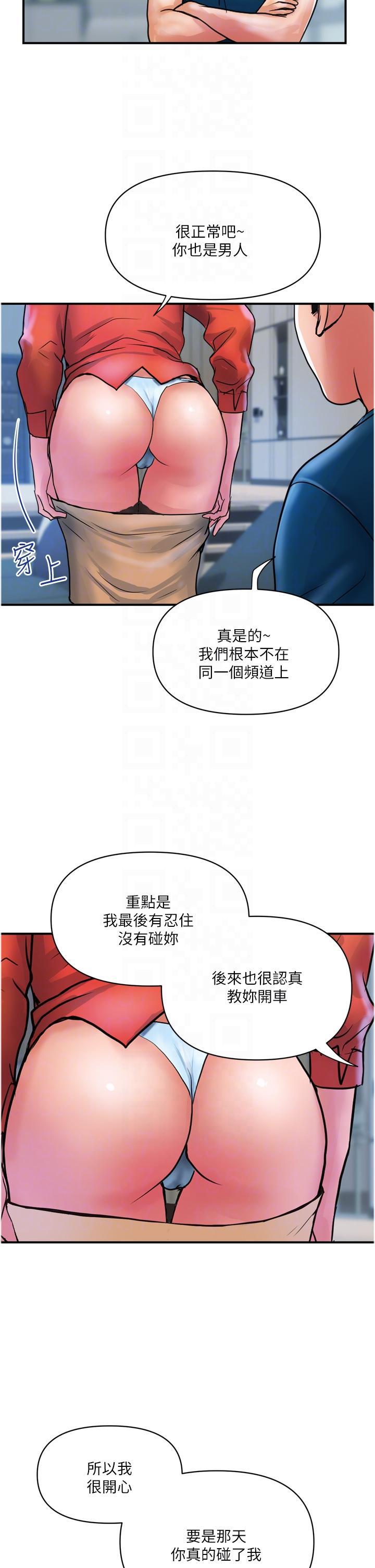 [韩国漫画] 贵妇百货 剧情,熟女人妻#[31P]-10