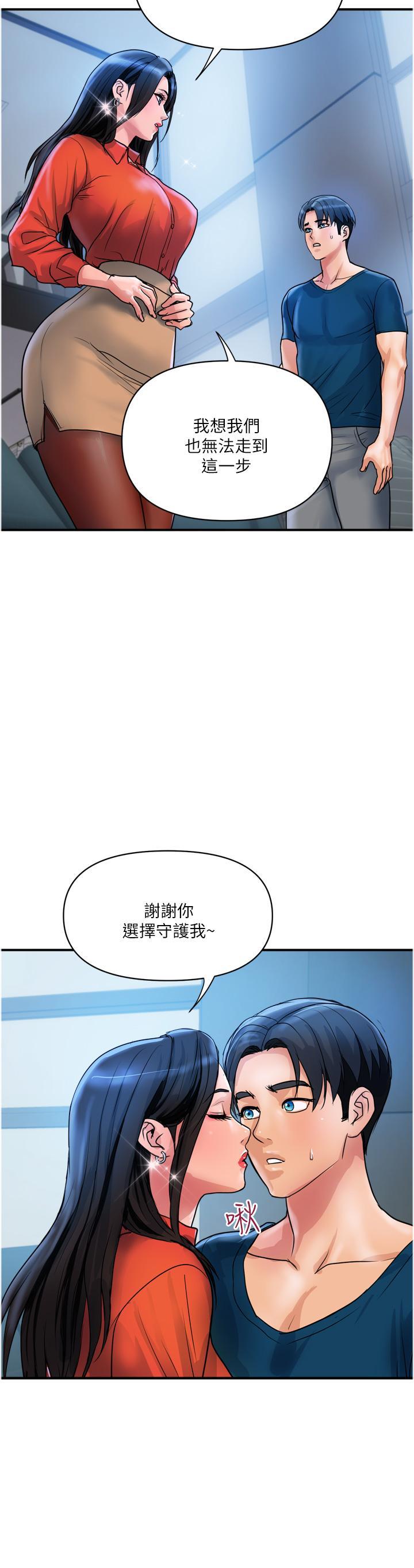[韩国漫画] 贵妇百货 剧情,熟女人妻#[31P]-11