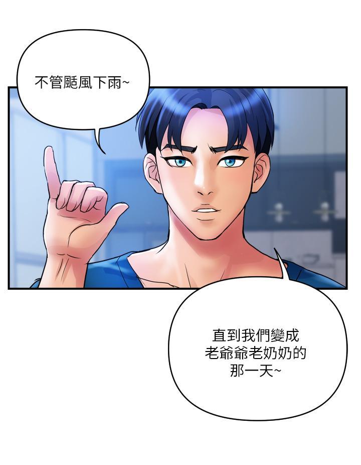 [韩国漫画] 贵妇百货 剧情,熟女人妻#[31P]-15