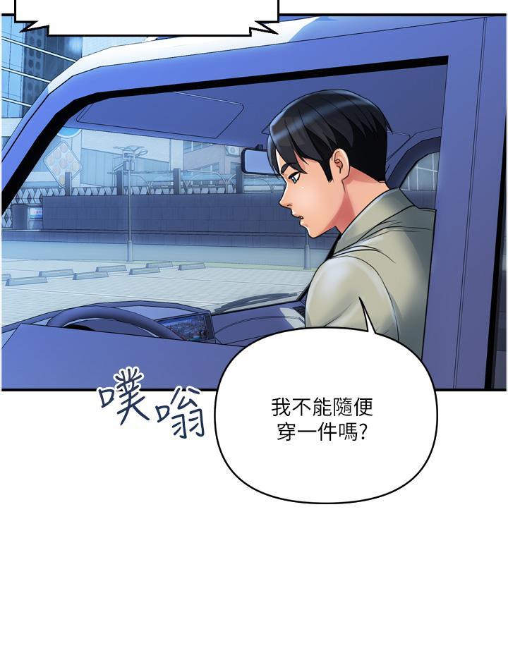 [韩国漫画] 贵妇百货 剧情,熟女人妻#[31P]-19
