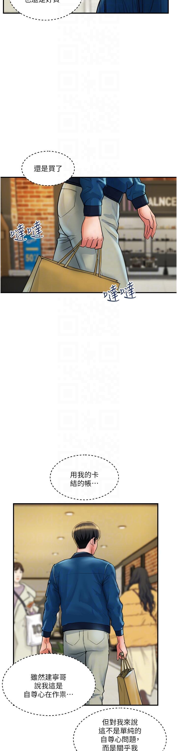 [韩国漫画] 贵妇百货 剧情,熟女人妻#[31P]-22