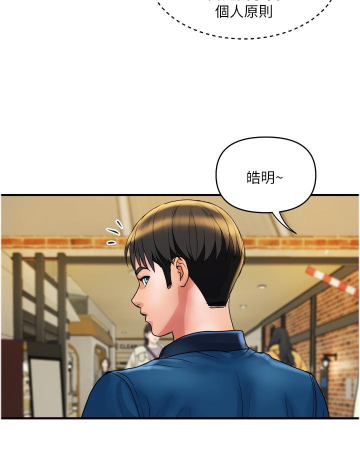 [韩国漫画] 贵妇百货 剧情,熟女人妻#[31P]-23