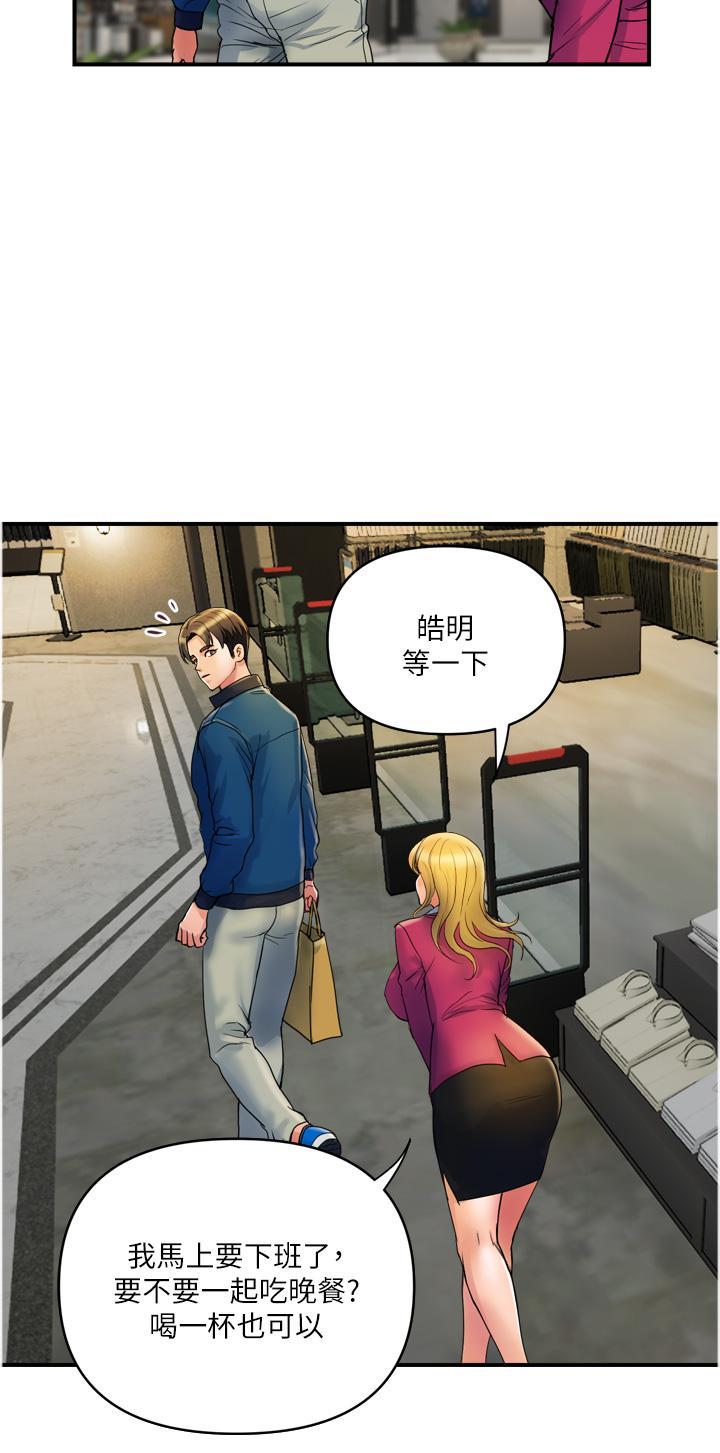[韩国漫画] 贵妇百货 剧情,熟女人妻#[31P]-27
