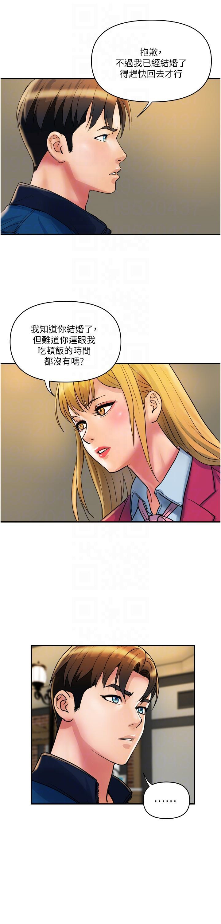 [韩国漫画] 贵妇百货 剧情,熟女人妻#[31P]-28