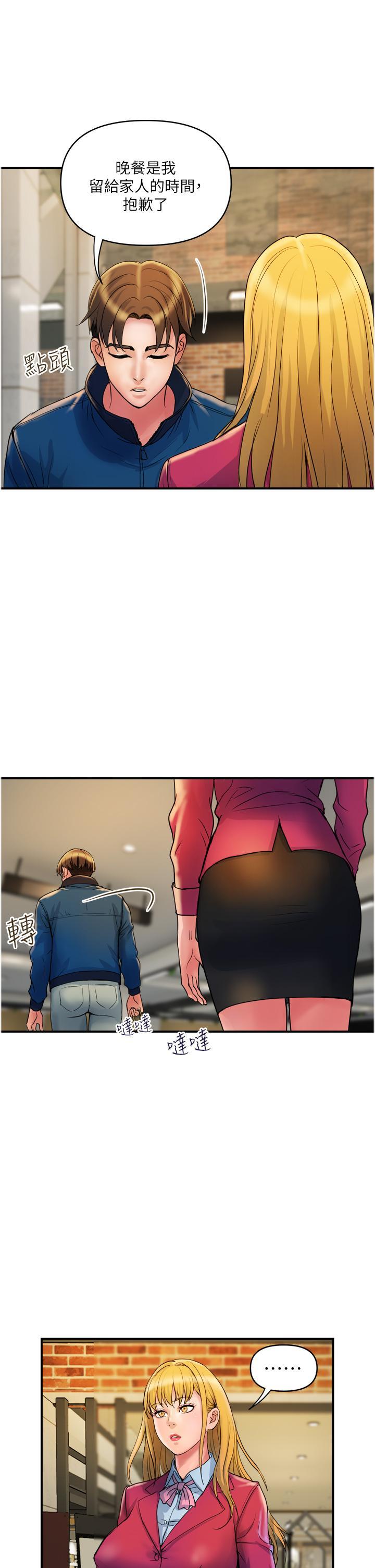 [韩国漫画] 贵妇百货 剧情,熟女人妻#[31P]-29