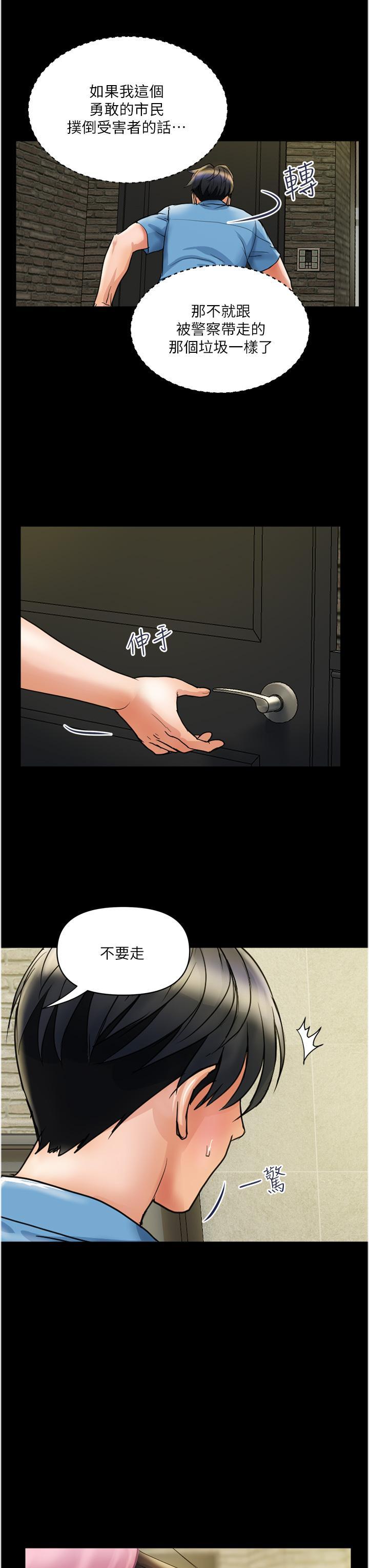[韩国漫画] 贵妇百货 剧情,熟女人妻#[31P]-3