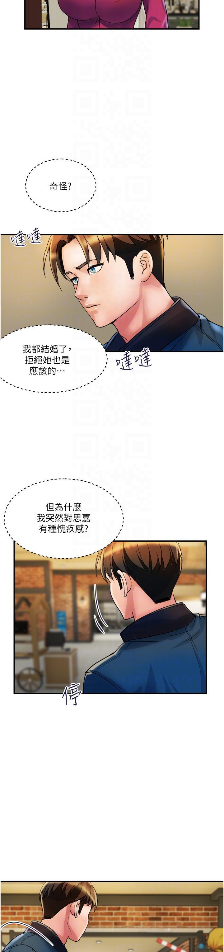 [韩国漫画] 贵妇百货 剧情,熟女人妻#[31P]-30