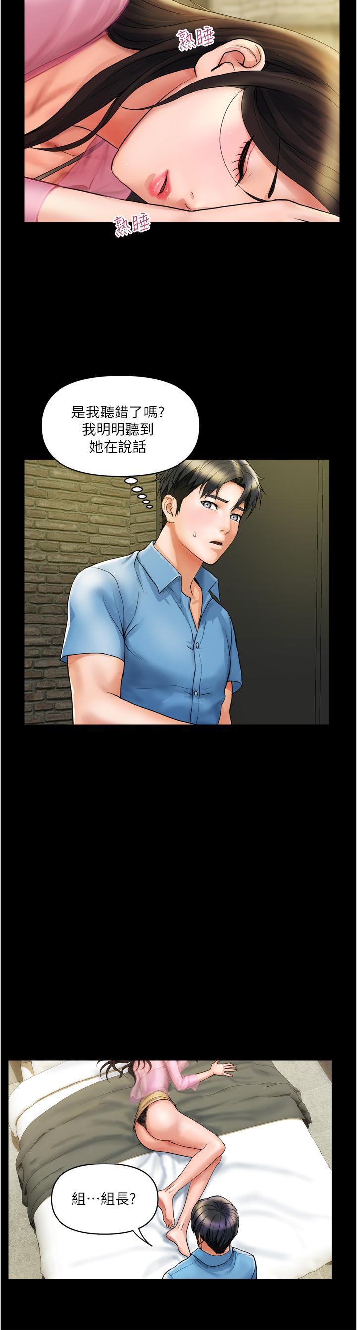 [韩国漫画] 贵妇百货 剧情,熟女人妻#[31P]-4