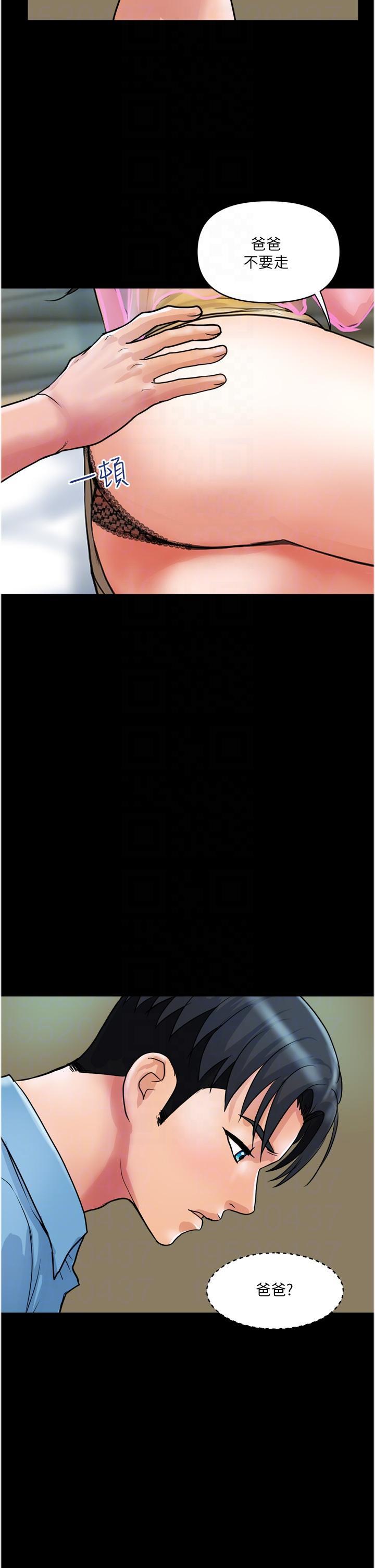 [韩国漫画] 贵妇百货 剧情,熟女人妻#[31P]-6